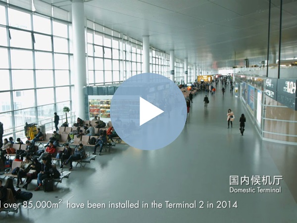 南京禄口国际机场